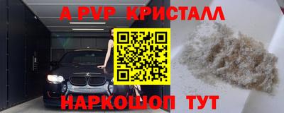 бутират Донецк