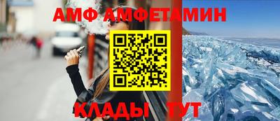 бутират Донецк