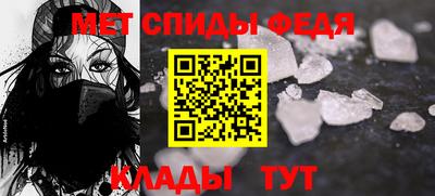 бутират Донецк