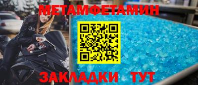 бутират Донецк