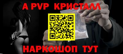 бутират Донецк