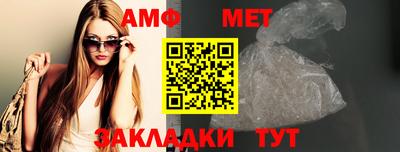 бутират Донецк