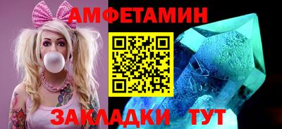 амфетамин Дубна