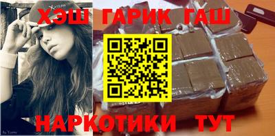 бутират Донецк
