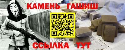 бутират Донецк