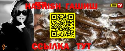 соль курить ск Заводоуковск