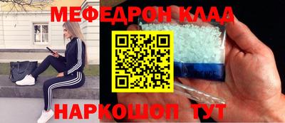 бутират Донецк