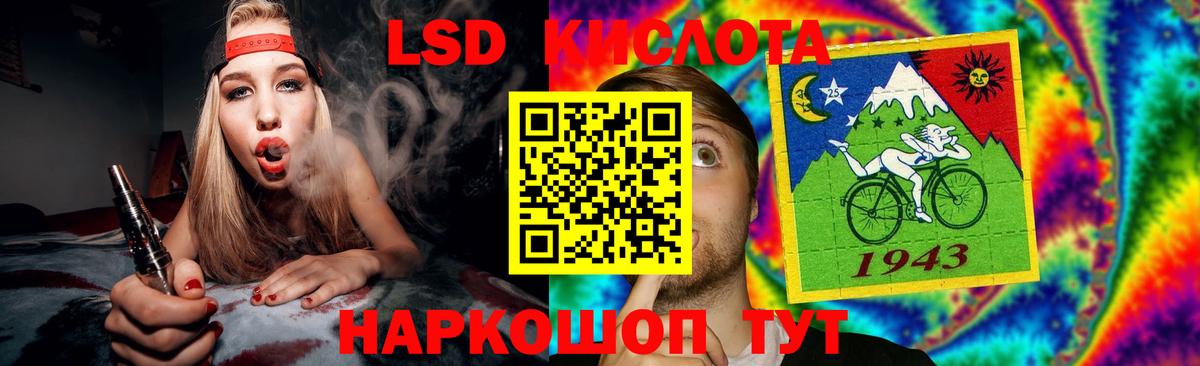 Лсд 25 экстази кислота  Вход с VPN  Надым  ЛСД экстази ecstasy 