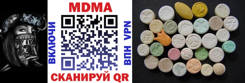 MDMA Molly  даркнет сайт  Надым 