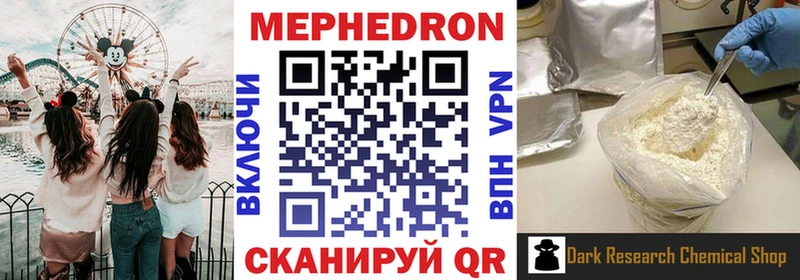 Меф mephedrone  гидра онион  Надым 