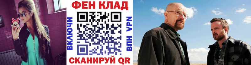 Метамфетамин кристалл  как найти закладки  Надым 
