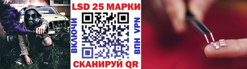 продажа наркотиков  Надым  Наркотические марки 1,8мг 