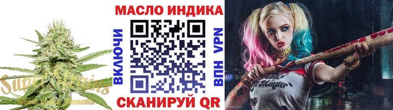 Дистиллят ТГК жижа Надым