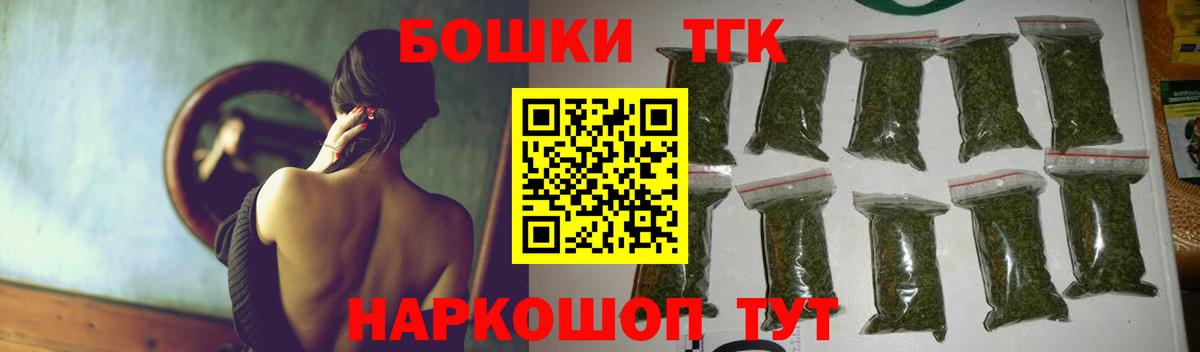 Надым  Каннабис VHQ  Бошки марихуана SATIVA & INDICA  Вход с VPN  Каннабис гибрид 
