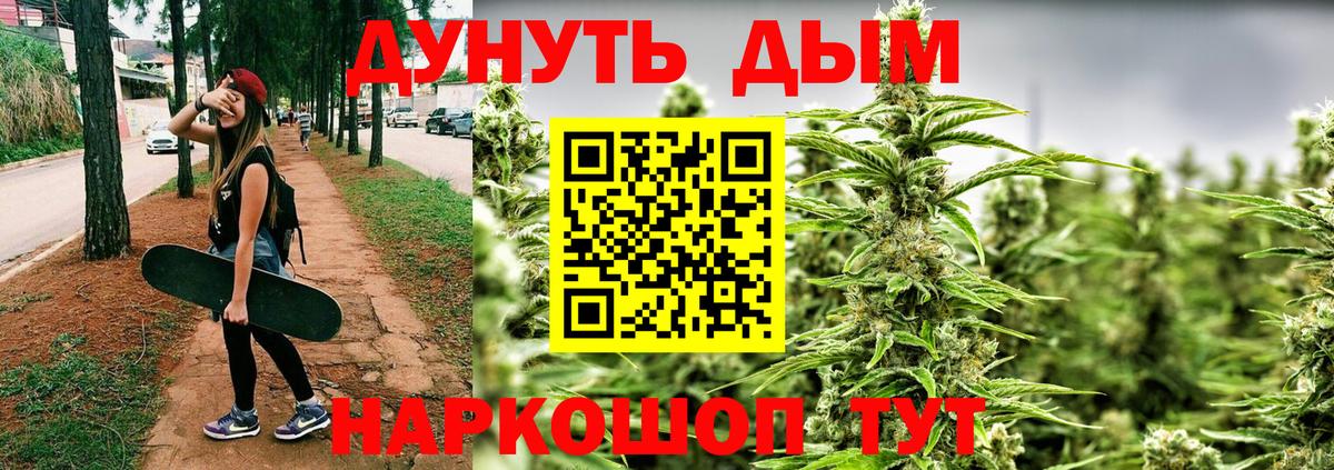 Кокаин Надым